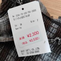 ワンピースの画像