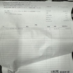 新品　ヤマハ純正　ドラッグスター1100 エキゾーストパイプアッセンブリー2 値下げ可の画像