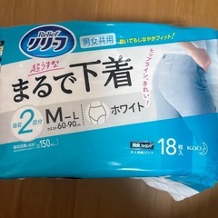 リリーフ★まるで下着 大人用オムツ パンツ18枚入★