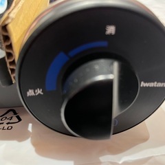イワタニ　アモルフォプレミアムカセットコンロの画像