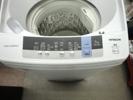 西岡店 洗濯機 5.0kg 2018年製 ヒタチ NW-50B 全自動洗濯機 HITACHI 日立  ホワイト 単身・1人暮らし