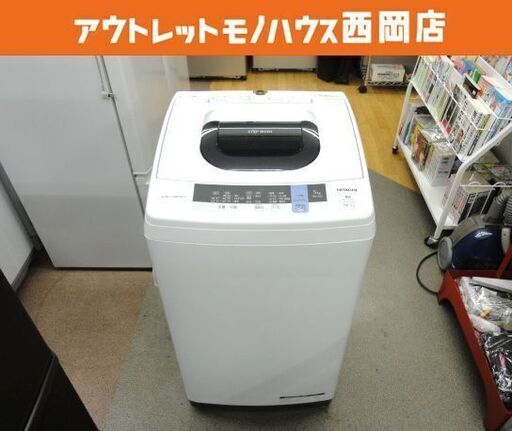西岡店 洗濯機 5.0kg 2018年製 ヒタチ NW-50B 全自動洗濯機 HITACHI 日立  ホワイト 単身・1人暮らし