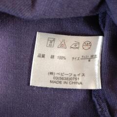 フーラリフラフラ　ウサワカメ　
半袖Tシャツ　
紫色
男女兼用の画像