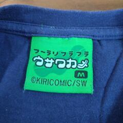 フーラリフラフラ　ウサワカメ　
半袖Tシャツ　
紫色
男女兼用の画像