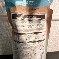 mä＆më Latte: ボディソープ の画像