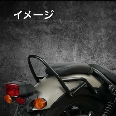レブル用 シーシーバーの画像