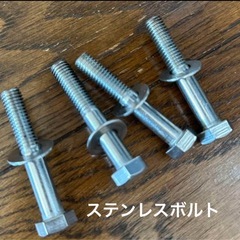 レブル用 シーシーバーの画像