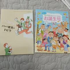 赤ちゃん育児 悩み 気がかり 解決の画像