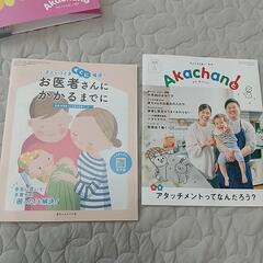 赤ちゃん育児 悩み 気がかり 解決の画像