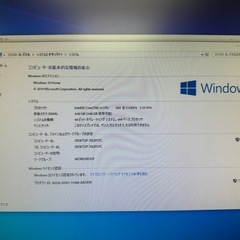 中古パソコン　inter core i5 630の画像