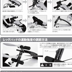使い方色々なトレーニング器具の画像