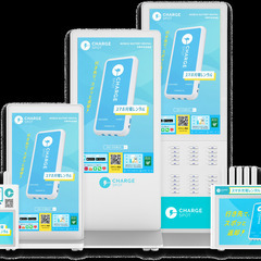 【副業OK！】モバイルバッテリーレンタルサービス（ChargeSPOT）の案内業務!　1時間で5,000円も可能！！の画像