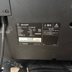 SHARP AQUOS 32型　テレビの画像