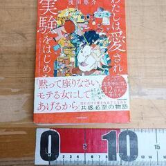 0605-270 【無料】 本