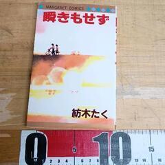 0605-271 【無料】 本