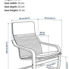  IKEA POANG 椅子 の画像