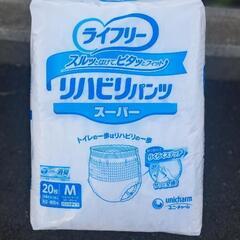 介護用品　リハビリパンツ3袋