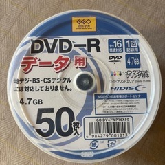 DVD-R データ用　22枚