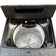冷蔵庫・洗濯機セットの画像