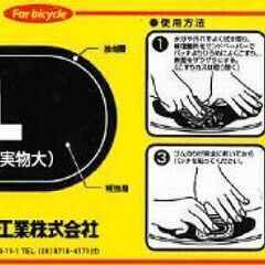 マルニ★E-１０６ ハイパッチ L (３２x５２ｍｍ) １箱の画像