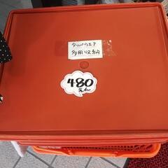 タッパウェア多用収納 480円 - 高槻市