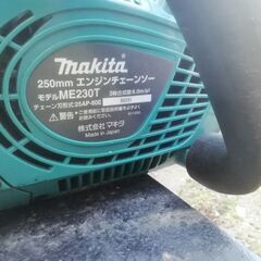 中古　マキタチェーンソー　ME230T 点検整備済みですが、ピストンにキズ有り！の画像