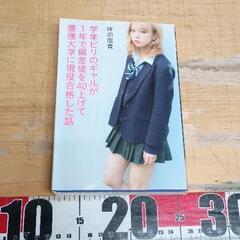 0605-285 本