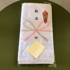 タオル　小物　雑貨　新品未使用の画像