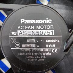 工作機械 Panasonic ACファンモーターの画像