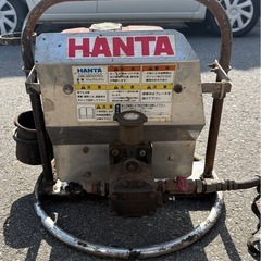 HANTA ハンタ　ガソリンエンジン アスファルトスプレイヤ　C...