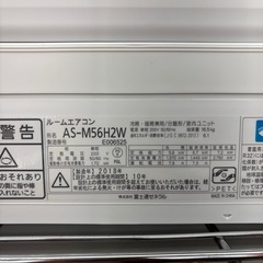【値下げしました】☆ドリーム荒牧店☆富士通/エアコン/AS-M56H2W/5.6kw/2018年製の画像