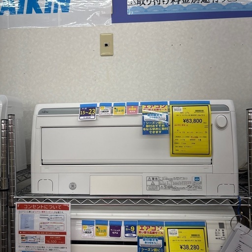 【値下げしました】☆ドリーム荒牧店☆富士通/エアコン/AS-M56H2W/5.6kw/2018年製