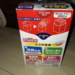 洗浄剤の画像