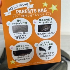 リュック　マザーズバッグ の画像