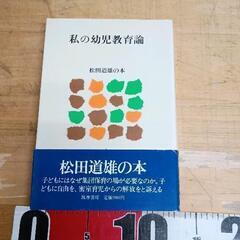 0605-286 【無料】 本