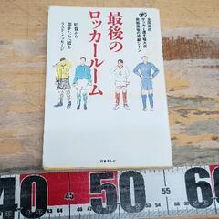 0605-288 【無料】 本