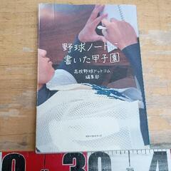 0605-287 【無料】 本