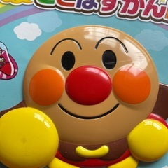 アンパンマン おしゃべりいっぱい！NEWことばずかんDXの画像