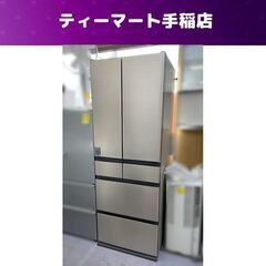 日立 485L 2024年製 冷蔵庫 自動製氷付き R-HW49...