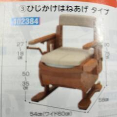 家具調ポータブルトイレ　安寿の画像