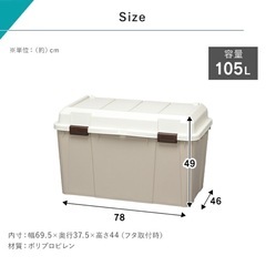 収納ケース ワイドストッカー 屋外収納 の画像