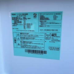 ★美品 動作良好★haier ハイアール 冷凍冷蔵庫 jr-nf173d 173L★2024年製★の画像