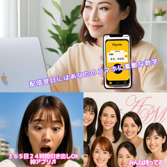 AIから始まる 新しい働き方！ここから始まる。の画像