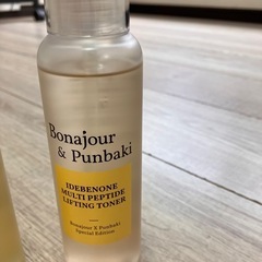 未使用punpaki 化粧水