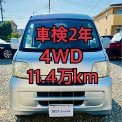 4WD 走行11.4万 パワーウィンドウ キーレス ETC ハイ...