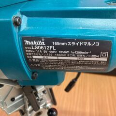 【中古】【動作OK】【店頭引取限定】スライド丸ノコ　MAKITA　マキタ　165㎜　コード式　本体のみの画像