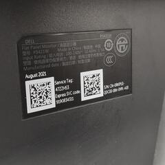 Dell P3421W　曲面PCモニター　の画像