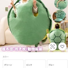 亀パジャマ🐢デカイ!!