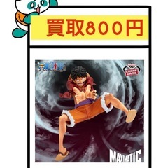 ワンピース MAXIMATIC THE MONKEY.D.…