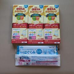 粉ミルク